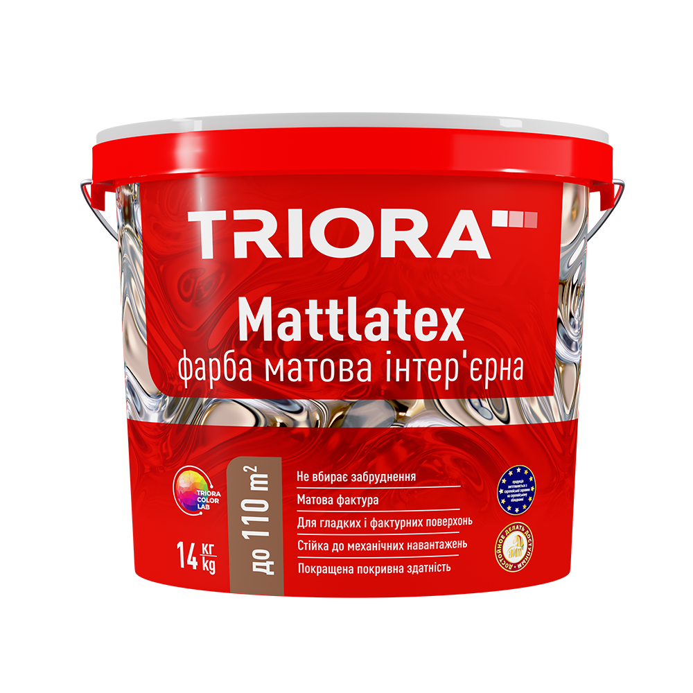 Mattlatex фарба матова інтер'єрна TRIORA 